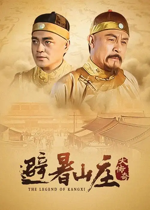 酷客影院在架条目报刊亭的最后一夜的封面刊影